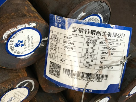 仁布40Mn2合金结构钢