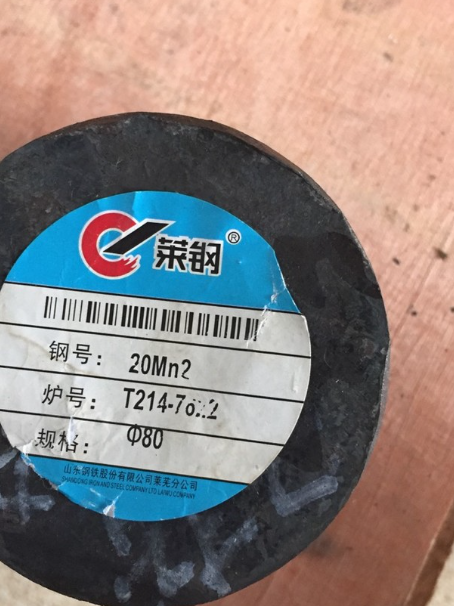 仁布20Mn2合金结构钢